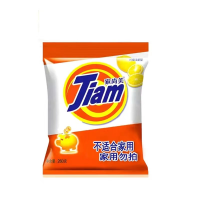 配重物(非家用)-0.28元/件 配重物(非家用)-电商礼品代发专用-0.28元/件